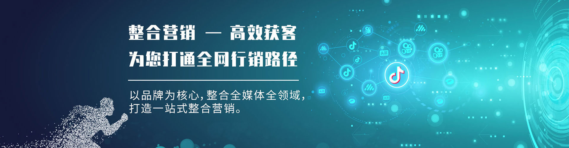 师宗推广竞价